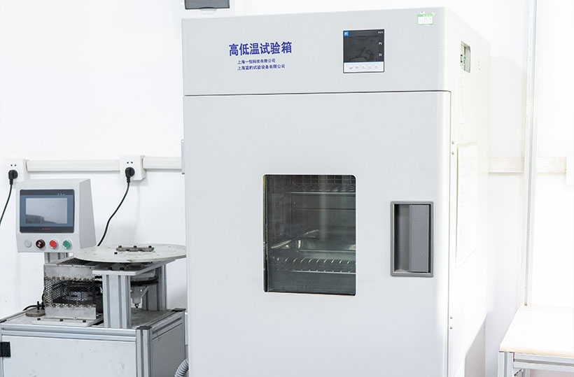 Cixi Gaite Electric Co., Ltd.